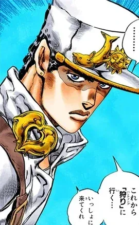 Jotaro Kujo
