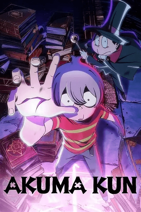 ⋯⋮Akuma - Kun⋮⋯