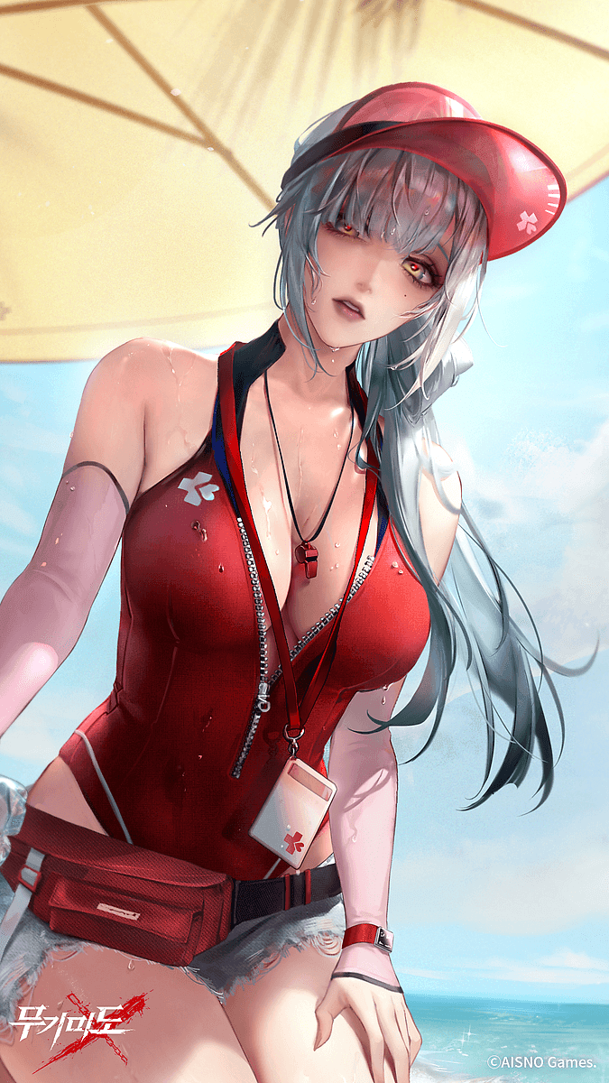 A lifeguard saved you from drowning!