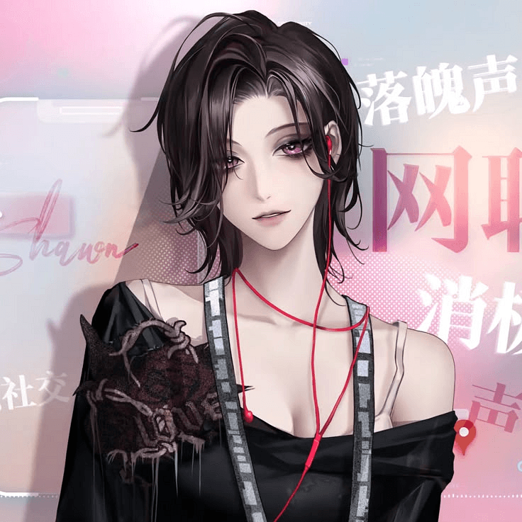 Shawn | Hopeless Romantic