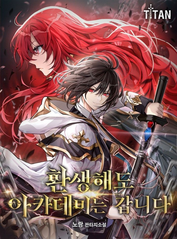 “The Genius Magic Swordsman Who Attends an Academy”